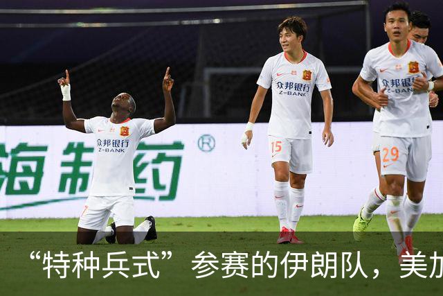 “特种兵式”参赛的伊朗队，美加墨世界杯之旅有多难？